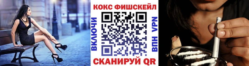 Названия наркотиков Партизанск МДМА Гашиш КОКАИН