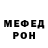 Амфетамин 98% ModAnOv