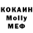 Кодеиновый сироп Lean Purple Drank cosmeblog_