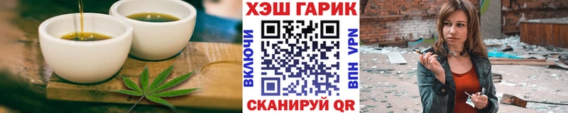 Cannafood конопля  купить наркотик  Партизанск 