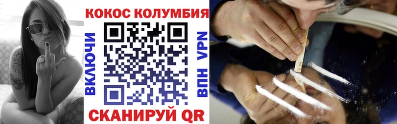 Кокаин Перу  что такое наркотик  Партизанск 