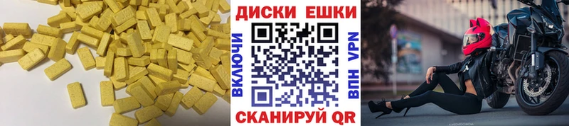 Ecstasy Cube  что такое   Партизанск 