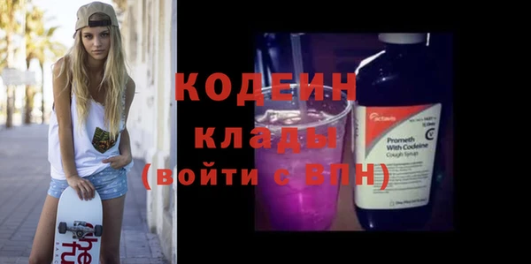 кокаин VHQ Алексеевка