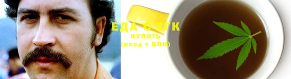 дистиллят марихуана Алзамай