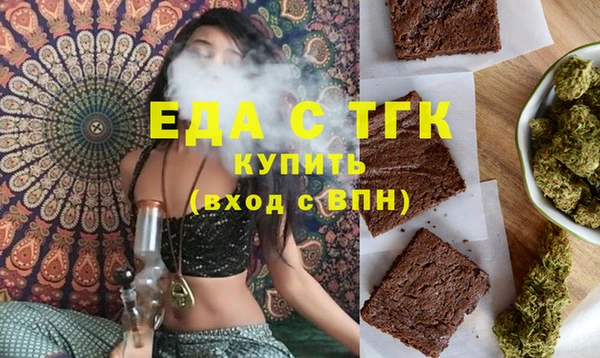 дистиллят марихуана Алзамай