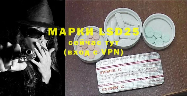 кокаин VHQ Алексеевка