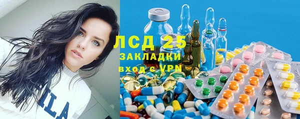 кокаин VHQ Алексеевка
