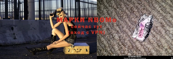 кокаин VHQ Алексеевка