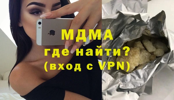 кокаин VHQ Алексеевка