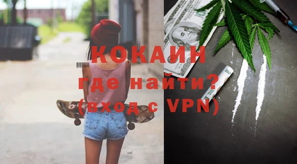 дистиллят марихуана Алзамай