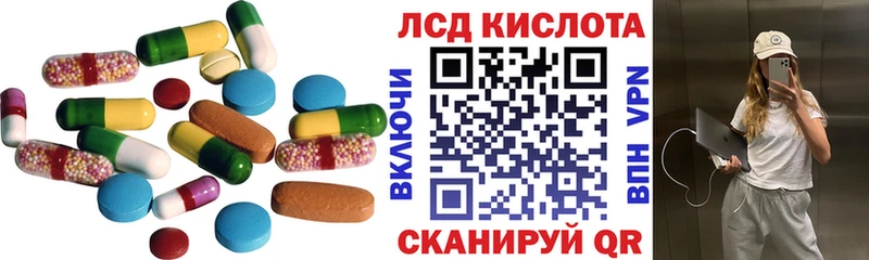 ЛСД экстази ecstasy  купить наркотик  Партизанск 