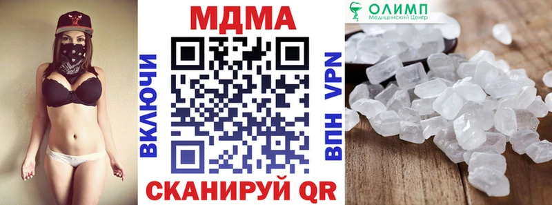 mega рабочий сайт  Партизанск  МДМА молли 