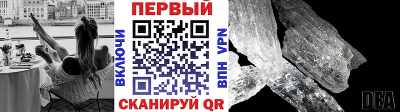 где можно купить   Партизанск  МЕТАМФЕТАМИН Декстрометамфетамин 99.9% 