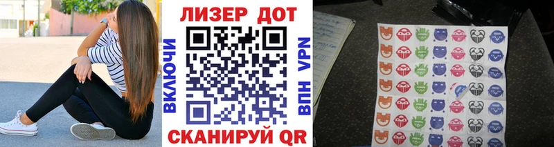 Наркотические марки 1,5мг  Партизанск 