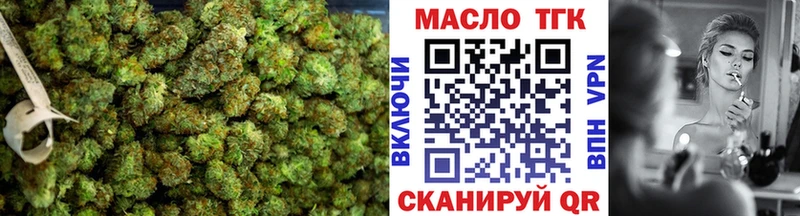 Дистиллят ТГК гашишное масло  Партизанск 