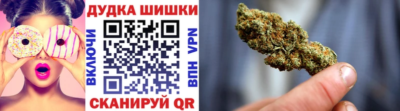 Канабис Ganja  где продают   Партизанск 